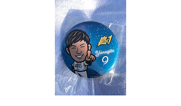 Amazon | 若鷹ガチャ 缶バッジ 柳田悠岐 柳田 ギータ ホークス